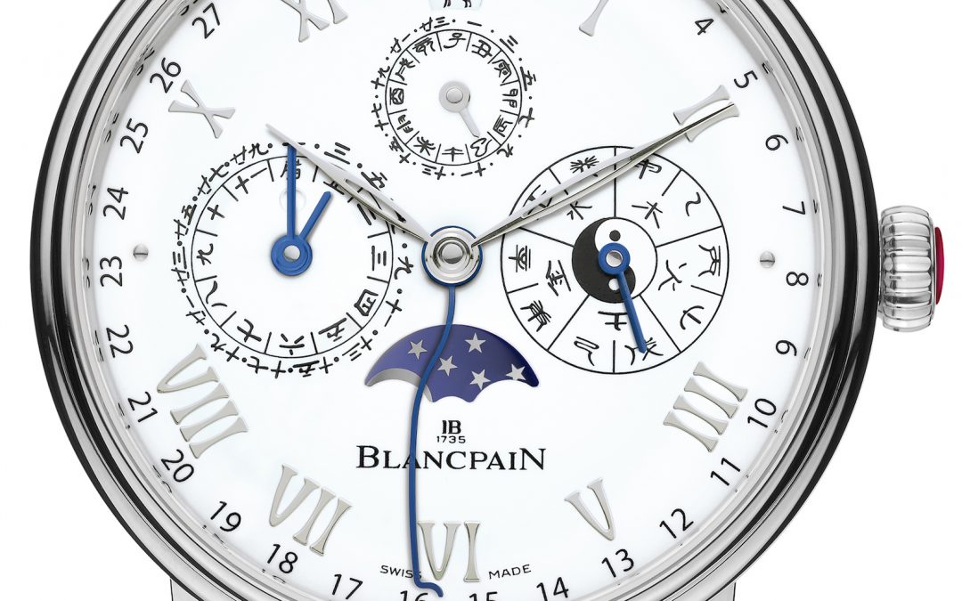 Blancpain presenta un nuevo Calendario Chino Tradicional en edición limitada para celebrar el año del perro en 2018, el Blancpain-Villeret Ref.: 0888F-3431-55B